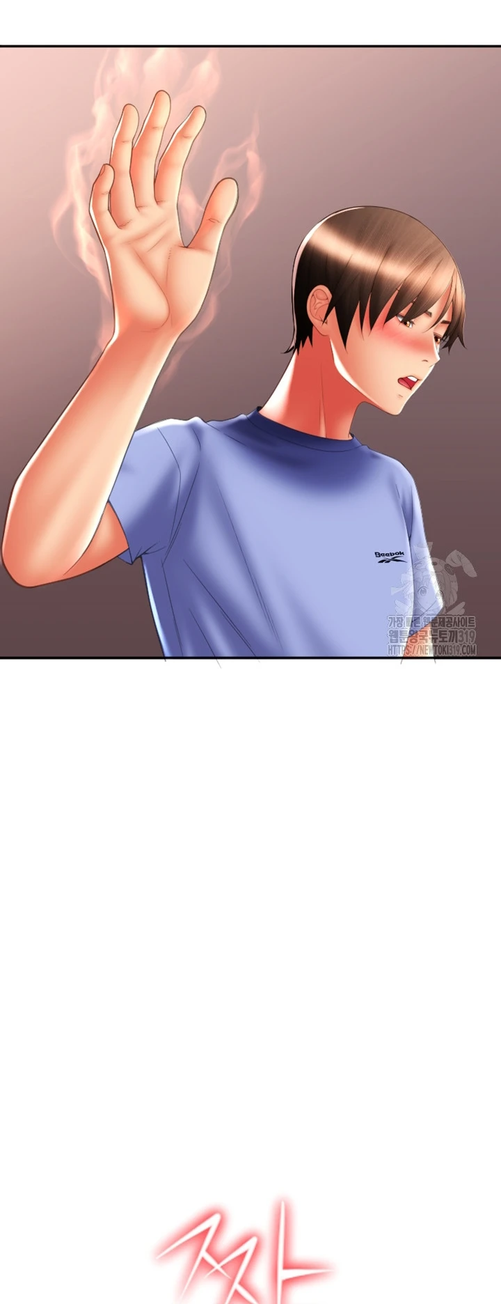 Pay With Sperm Pay Chapter 42 - Page 48